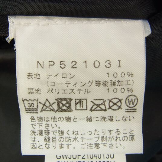 シュプリーム × ノースフェイス 21AW NP52103I Steep Tech Pant 買取実績 画像