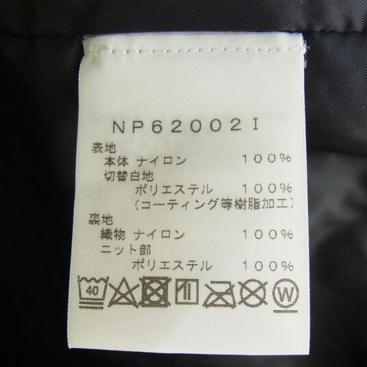 シュプリーム × ノースフェイス 20AW NP620021 S Logo Mountain Jacket 買取実績 画像