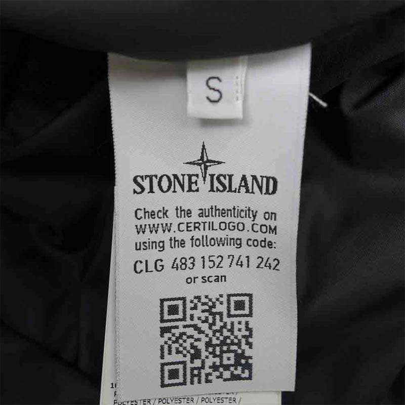 シュプリーム × Stone Island パフィー ジャケット 買取実績 画像