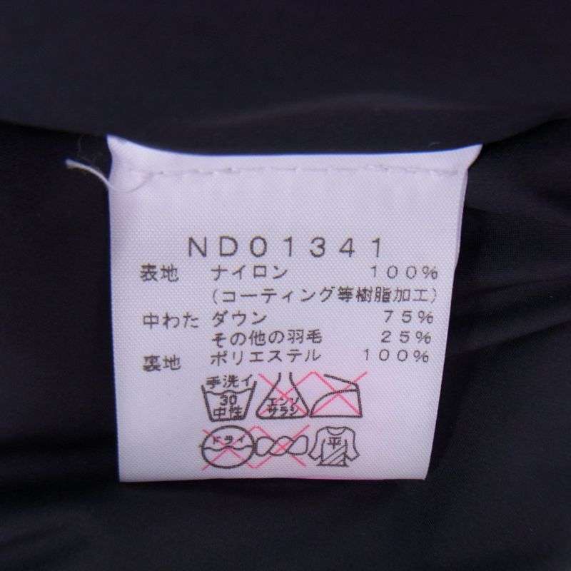 シュプリーム 13AW ND01341 × THE NORTH FACE ザノースフェイス Fur Print Nuptse Vest ダウンベスト 買取実績 画像