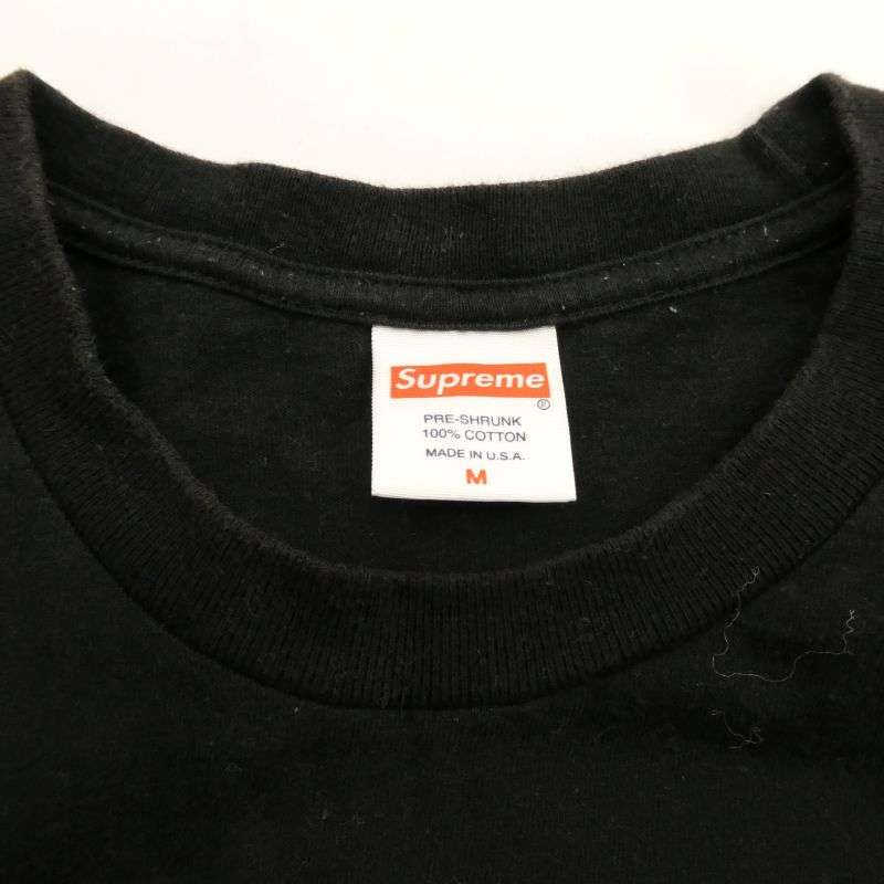 シュプリーム 17AW × AKIRA Yamagata Tee アキラ ヤマガタ プリント 半袖 Tシャツ カットソー 買取実績 画像