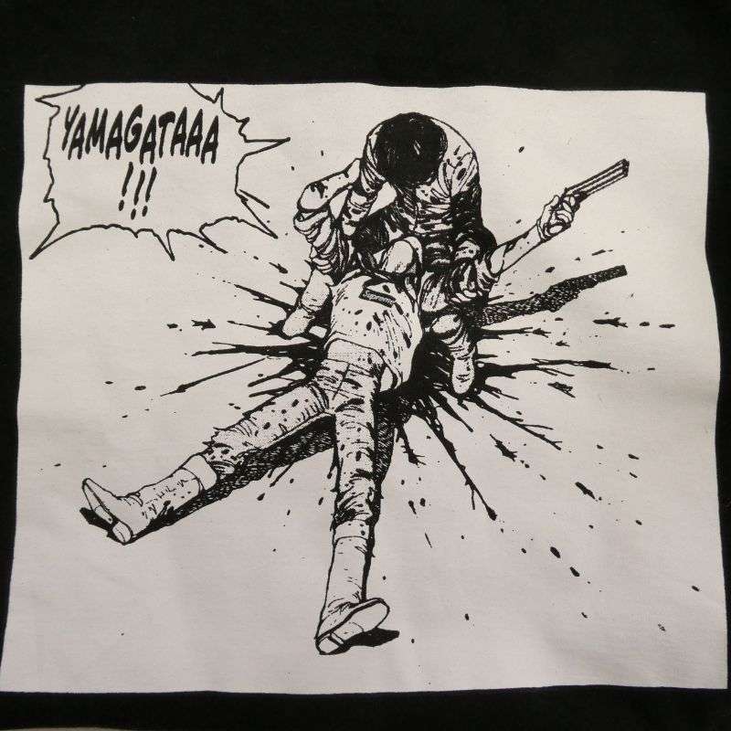 シュプリーム 17AW × AKIRA Yamagata Tee アキラ ヤマガタ プリント 半袖 Tシャツ カットソー 買取実績 画像