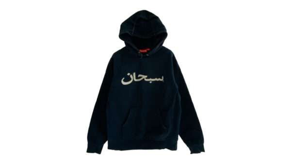 シュプリーム 17AW Arabic Logo Hooded Sweatshirt 買取実績