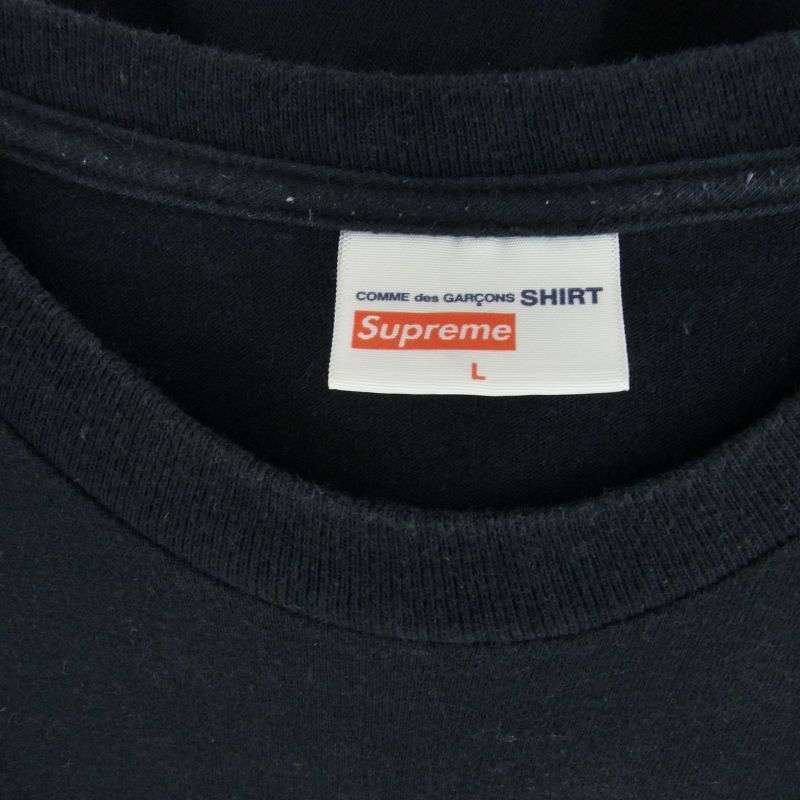 シュプリーム 17SS Comme des Garcons SHIRT Box Logo Tee コムデギャルソン シャツ ボックス ロゴ Tシャツ 買取実績 画像