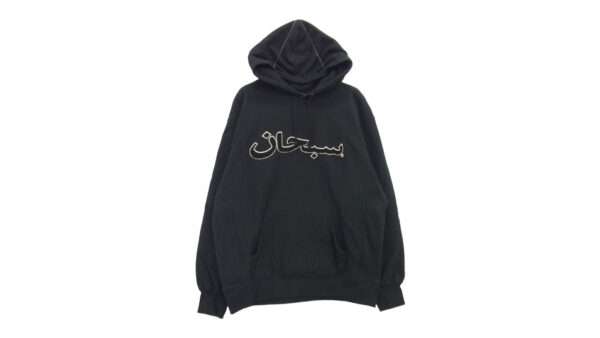 シュプリーム 21AW Arabic Logo Hooded Sweatshirt 買取実績