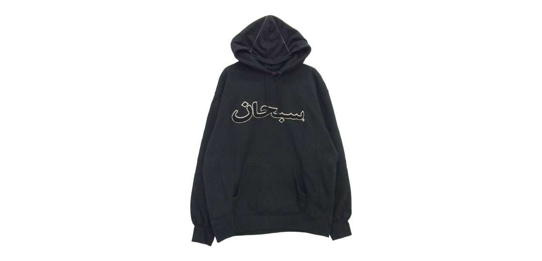 シュプリーム 21AW Arabic Logo Hooded Sweatshirt 買取実績