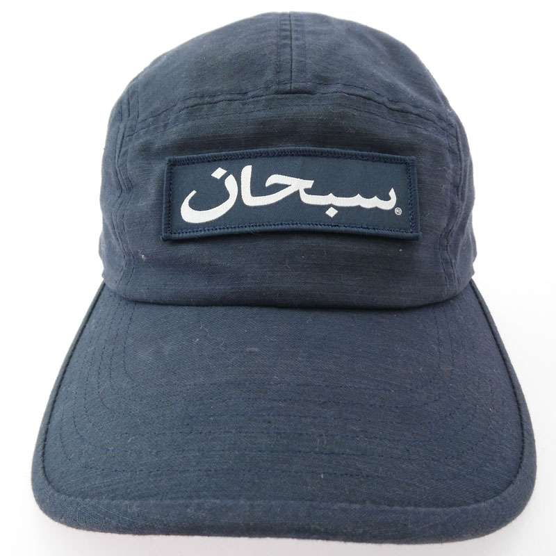 シュプリーム 23aw Arabic Logo Camp Cap アラビック ロゴ キャンプ キャップ 買取実績 画像