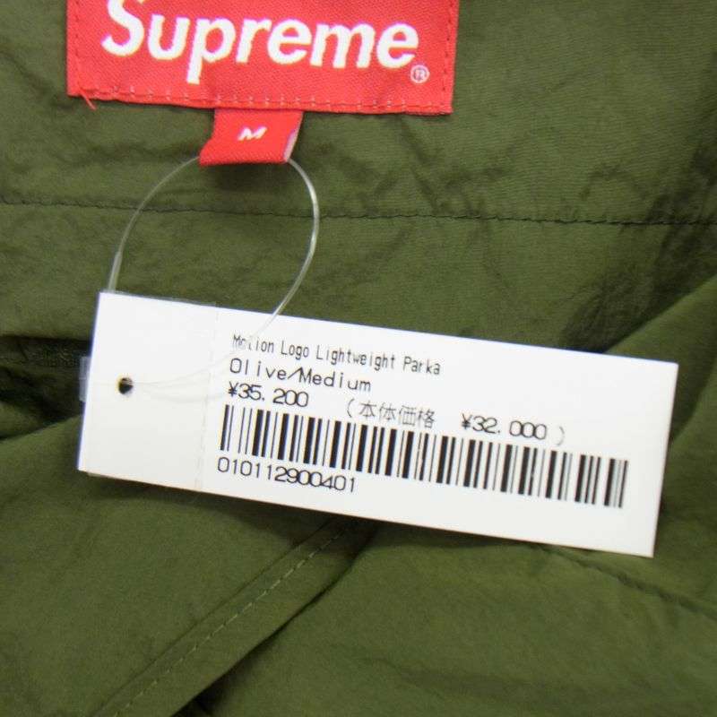 シュプリーム 23SS Motion Logo Lightweight Parka モーションロゴ ライトウェイトパーカー モッズコート 買取実績 画像