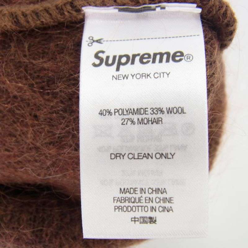 シュプリーム 24AW Mohair Beanie モヘヤ ビーニー 帽子 買取実績 画像