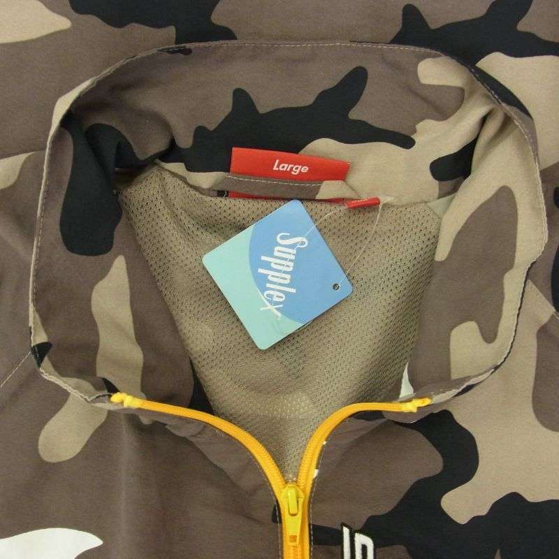シュプリーム 25SS Contrast Zip Track Jacket Snow Camo コントラスト ジップ トラック ジャケット スノーカモ 買取実績 画像