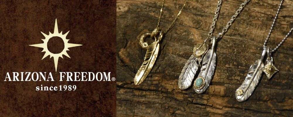アリゾナフリーダムブランド名「ARIZONA FREEDOM」の由来画像