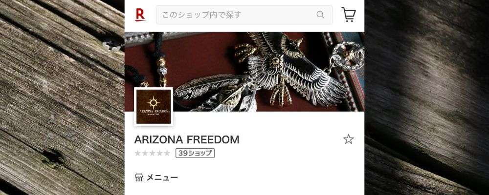 アリゾナフリーダム3.公式楽天市場店画像