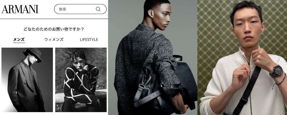 アルマーニアルマーニ公式オンラインストア画像