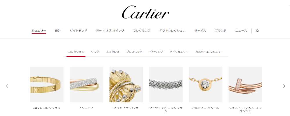 カルティエ公式オンラインストア画像