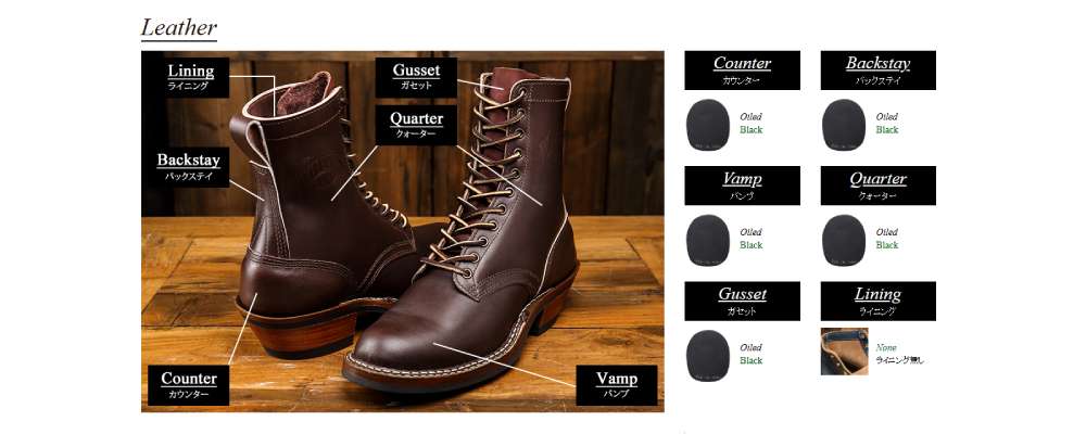 ホワイツブーツカスタム レザー選択画像