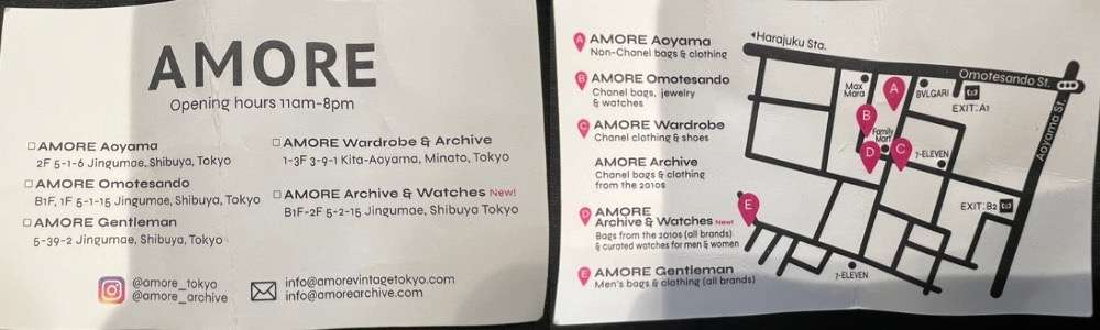 アモーレ(AMORE Vintage Tokyo)とは?表参道のヴィンテージブランド専門店 アモーレの基本情報と5店舗展開 画像