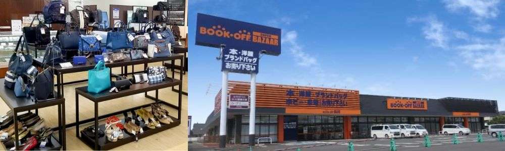 ブックオフ画像