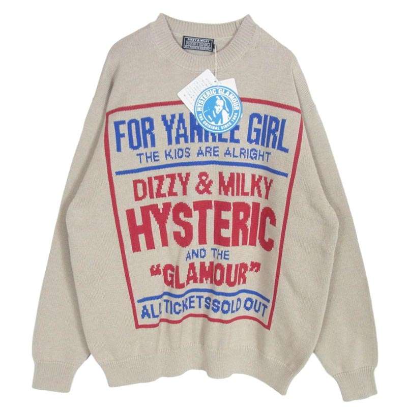 ヒステリックグラマー 26SS 02261NS01 DIZZY & MILKY インターシャ編み ディジー アンド ミルキー コットン セーター ニット 買取実績