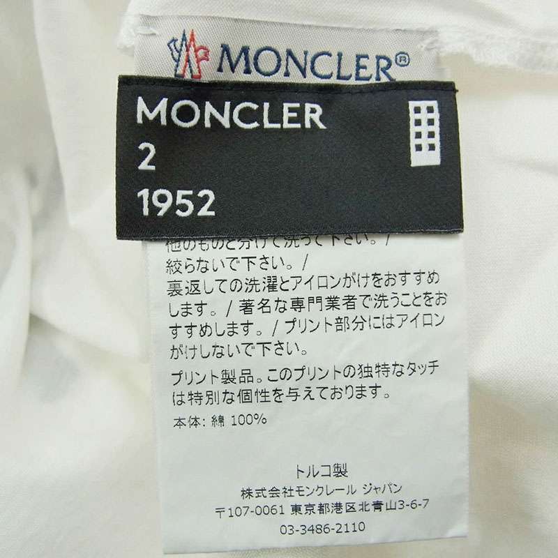 モンクレール D20918037850 8390Y MAGLIA T-SHIRT ロゴプリント 半袖 Tシャツ 買取実績 画像