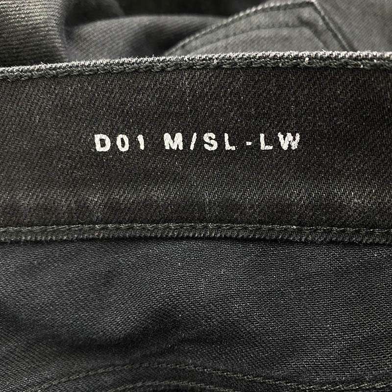 サンローラン 397136 Y824K ブラック デニム ジーンズ ストレッチ スキニー パンツ 買取実績 画像