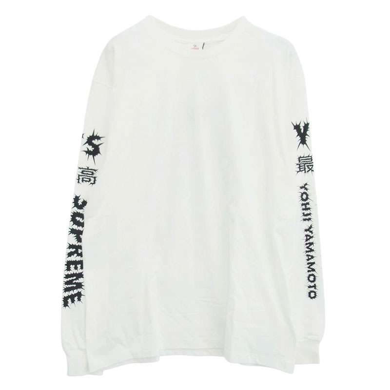 シュプリーム 25AW Y's YOHJI YAMAMOTO ワイズ ヨウジヤマモト L/S Tee 買取実績 画像