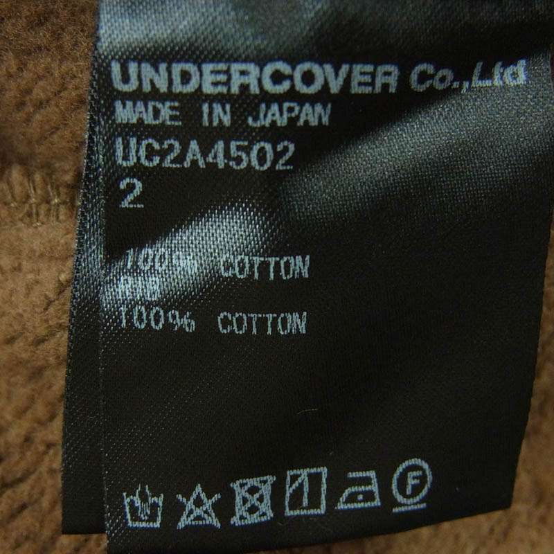 アンダーカバー 21SS UC2A4502 センタータック リブ スウェット パンツ 買取実績 画像
