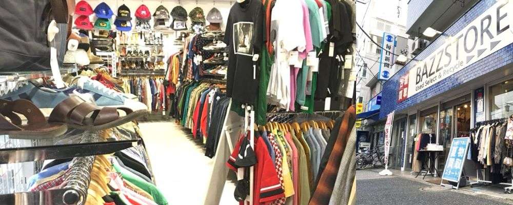 大阪ブランド古着⑥ BAZZSTORE（バズストア）｜大阪展開エリア：オンライン・宅配買取中心画像