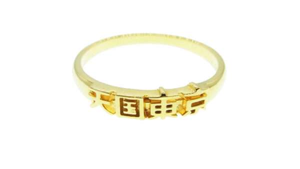 ワコマリア 25SS WMGP-RG20 天国東京 リング RING TYPE-2 925 SILVER  買取実績