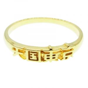 ワコマリア 25SS WMGP-RG20 天国東京 リング RING TYPE-2 925 SILVER  買取実績