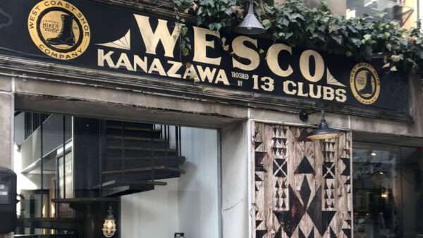 【プロ解説】ウエスコブーツ完全ガイド｜BOSSとジョブマスターを徹底比較！カスタムから手入れまで