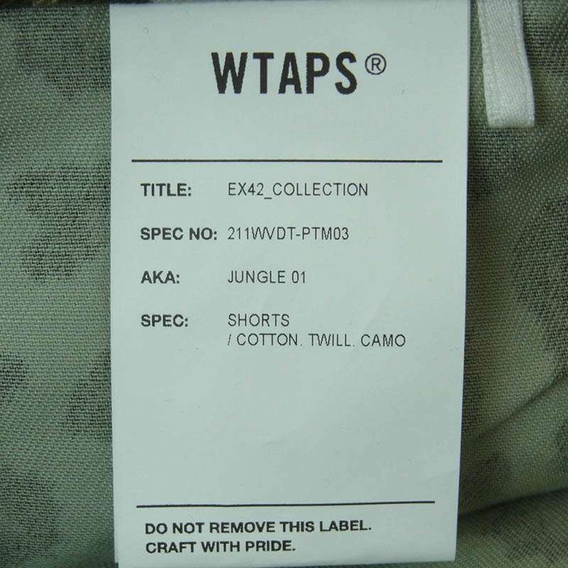 ダブルタップス 21SS 211WVDT-PTM03 COTTON TWILL CAMO ORIVE ジャングル ショーツ ショート パンツ 買取実績 画像