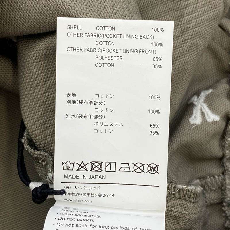 ダブルタップス 22SS 221TQDT-PTM06 SEAGULL 03 SHORTS ショーツ 買取実績 画像