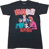 ヴィンテージ アニメ Tシャツ 幽遊白書 買取 画像