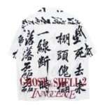 ワコマリア INNOCENCE-WM-HI03 GHOST IN THE SHELL 2 攻殻機動隊 HAWAIIAN SHIRT 買取実績 画像