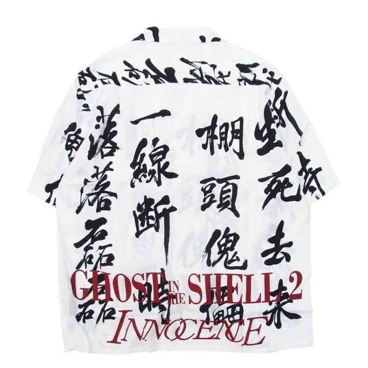 ワコマリア INNOCENCE-WM-HI03 GHOST IN THE SHELL 2 攻殻機動隊 HAWAIIAN SHIRT 買取実績 画像