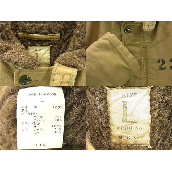 ウィアード N-1 DECK JACKET 買取実績 画像