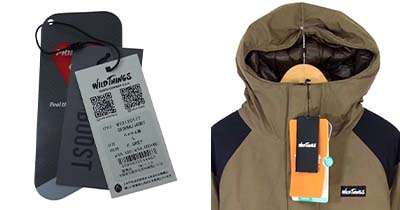 ワイルドシングス 高価買取のポイント 付属品を忘れずに 画像