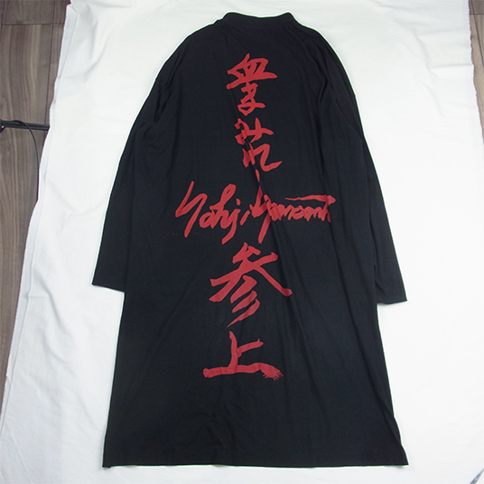 出*臣様 YOHJI YAMAMOTO 血まみれ参上　カットソー　未使用 ヨウジヤマモトプールオム 19SS HH-T45-086 血まみれヨウジヤマモト