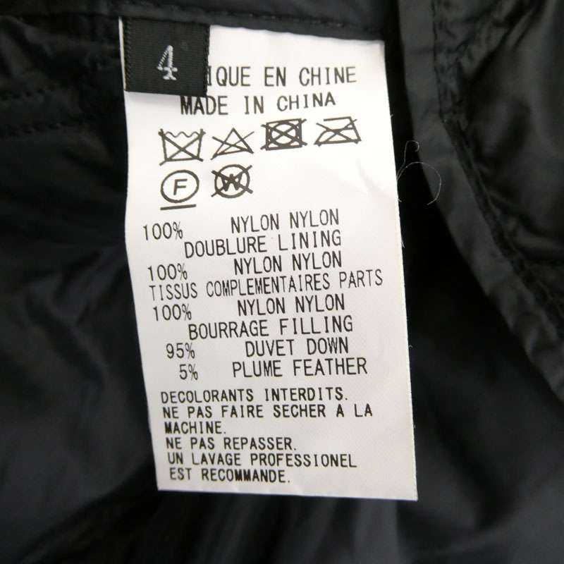 ヨウジヤマモト UU-V01-606 SYTE サイト × TAION タイオン ナイロン ダウンベスト 買取実績 画像