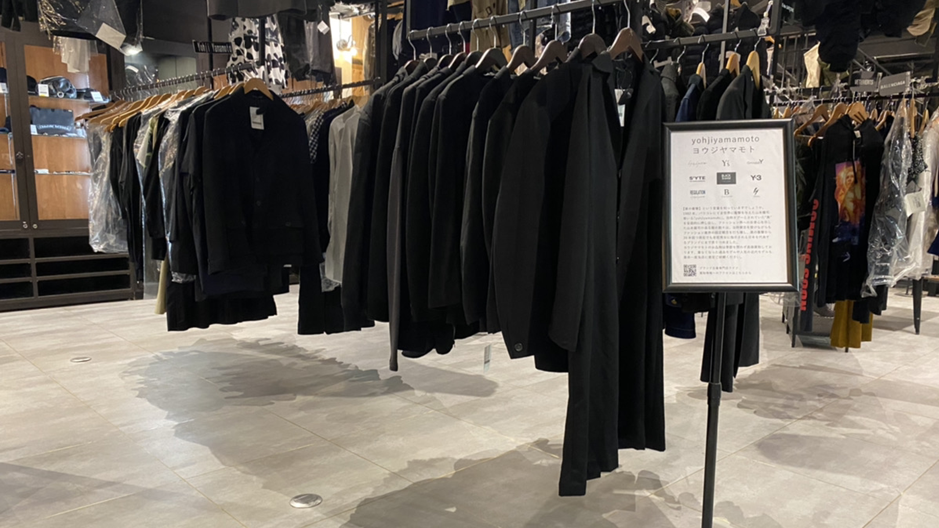 ブランド古着専門店LIFE ヨウジヤマモトコーナー 画像