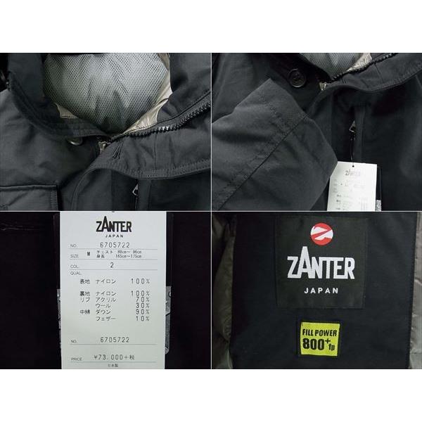 ザンター 6705722 800FIL POWER DOWN PARKA 買取実績 画像